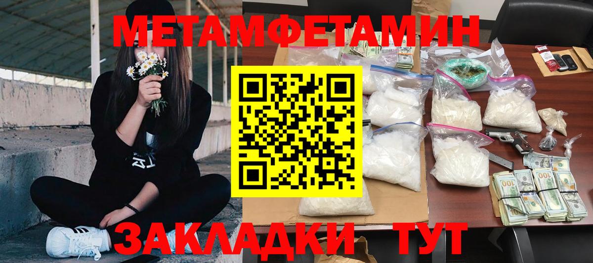 Amphetamine 97% Люберцы