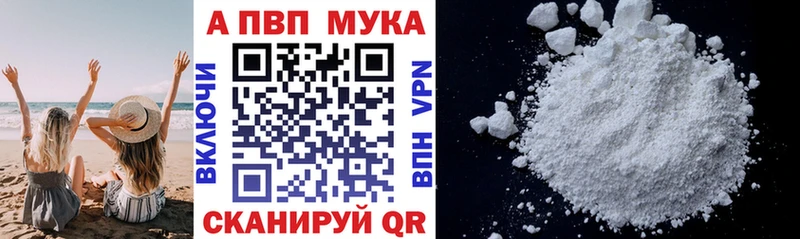 Альфа ПВП СК  что такое наркотик  Люберцы 