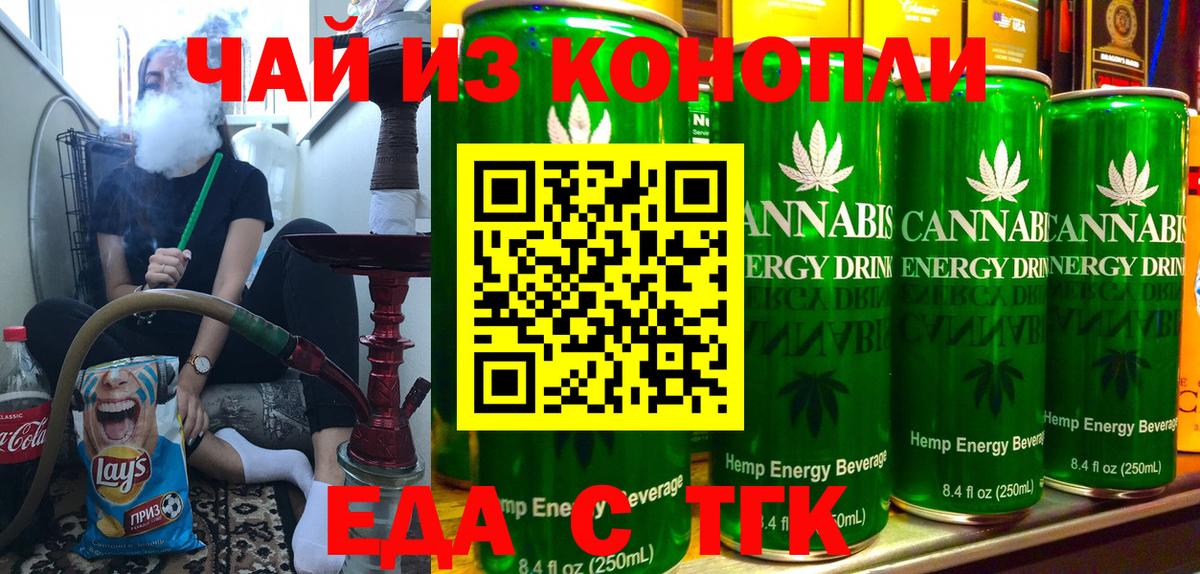 Гашиш  Экстази  Вход с VPN  МЕФ   ГАШИШ  LSD-25  Cocaine  Люберцы  Канабис 