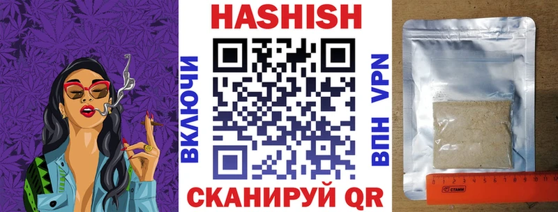 ГАШ убойный  нарко площадка клад  Люберцы 