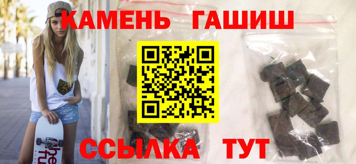 ГАШ гарик Люберцы