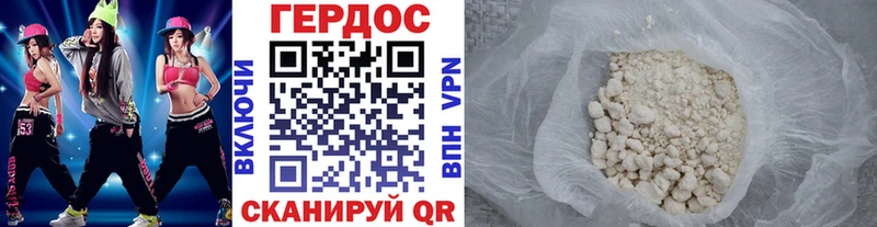 сколько стоит Люберцы ГЕРОИН гречка