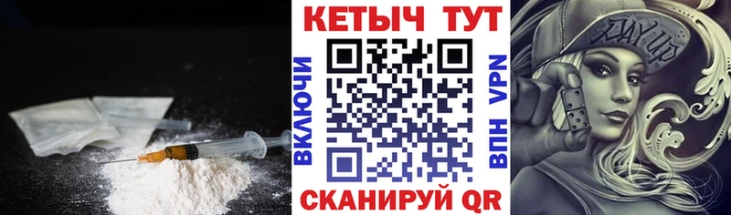 где купить наркоту Люберцы Кетамин VHQ