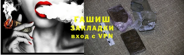 соль курить ск Алексин