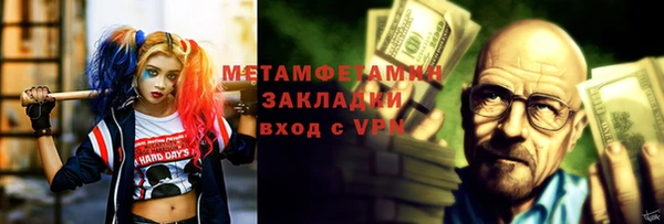 соль курить ск Алексин