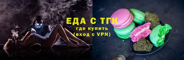 дистиллят марихуана Алексеевка