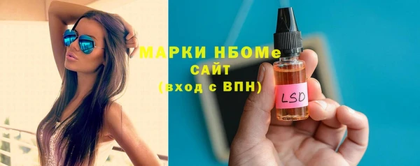 дистиллят марихуана Алексеевка