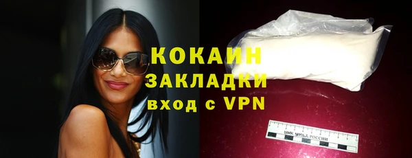 соль курить ск Алексин