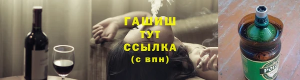 дистиллят марихуана Алексеевка