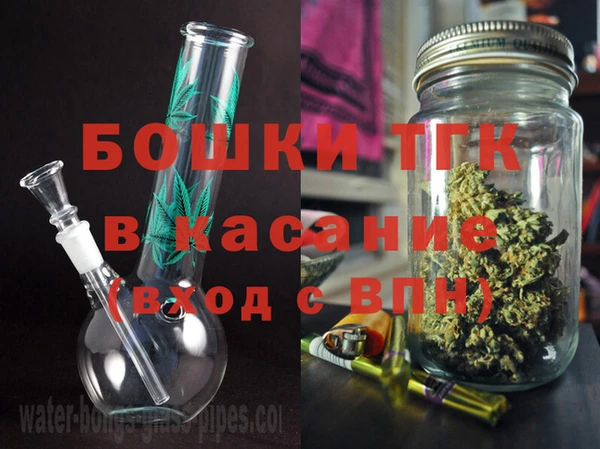 дистиллят марихуана Алексеевка