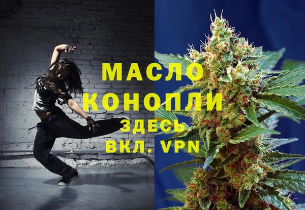 дистиллят марихуана Алексеевка