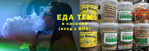 соль курить ск Алексин
