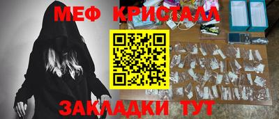 гашишное масло Заволжье