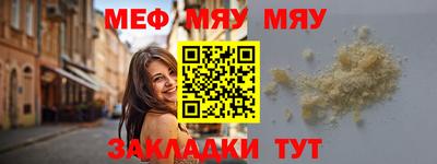 гашишное масло Заволжье
