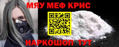 гашик Заводоуковск
