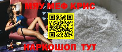 гашик Заводоуковск