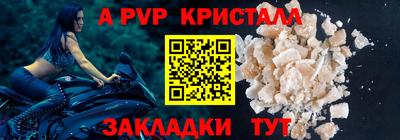 индика Жуковский