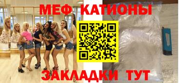 гашик Заводоуковск
