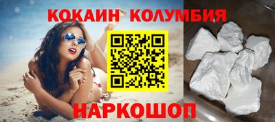 гашишное масло Заволжье