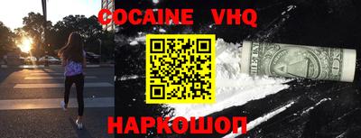 гашик Заводоуковск