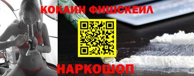 гашишное масло Заволжье