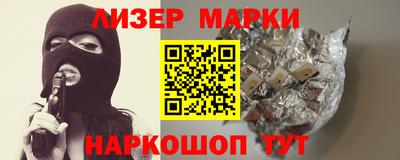 гашик Заводоуковск