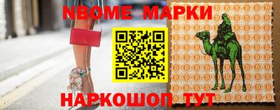 гашик Заводоуковск