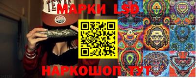 гашишное масло Заволжье