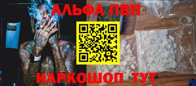 гашишное масло Заволжье