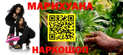 гашишное масло Заволжье