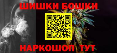 гашик Заводоуковск
