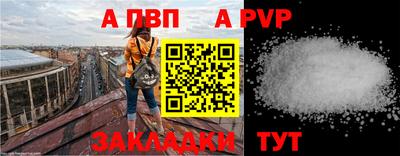 индика Жуковский