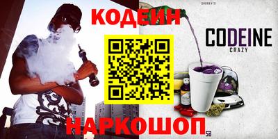 гашишное масло Заволжье
