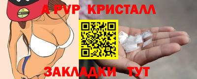 гашишное масло Заволжье
