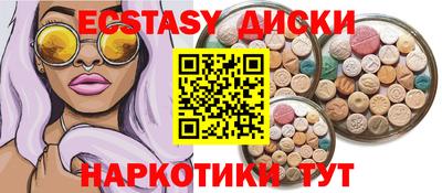 гашишное масло Заволжье