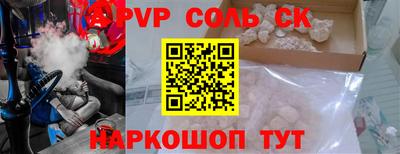 гашишное масло Заволжье