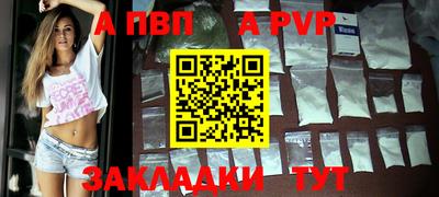 индика Жуковский