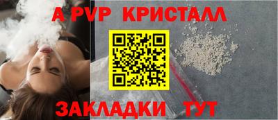 индика Жуковский
