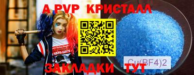 гашишное масло Заволжье