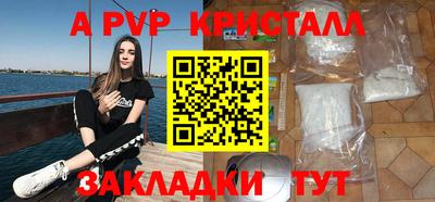 гашик Заводоуковск