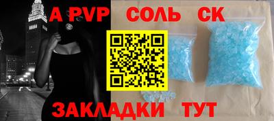 гашик Заводоуковск