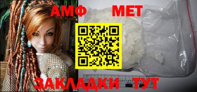 гашик Заводоуковск
