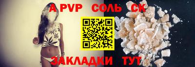 гашишное масло Заволжье