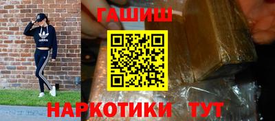 гашик Заводоуковск