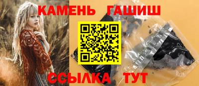 гашишное масло Заволжье