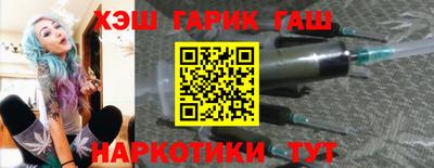 гашик Заводоуковск