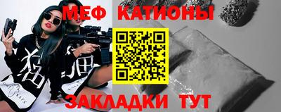 гашик Заводоуковск