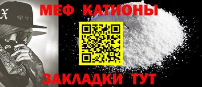 индика Жуковский