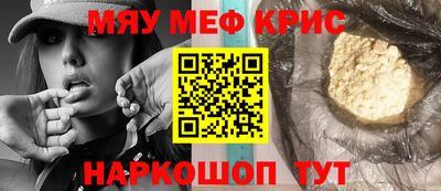 гашик Заводоуковск