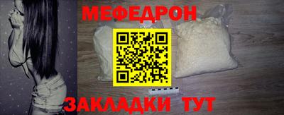 гашик Заводоуковск